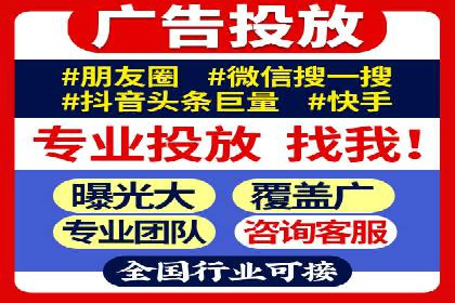 揭秘SEM代运营的成功要素与策略